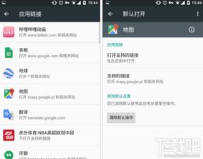 安卓快捷设置 (图2) 安卓快捷设置 (图2)