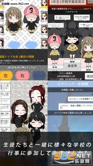最喜欢的老师游戏手机版 (图2) 最喜欢的老师游戏手机版 (图2)