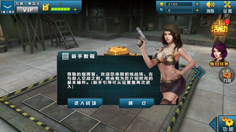 汽车迷游戏破解版中文 (图2) 汽车迷游戏破解版中文 (图2)