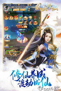 小桃的纠结安卓游戏 (图2)