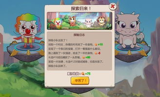 云斗游戏,激战江湖(图1) 云斗游戏,激战江湖(图1)