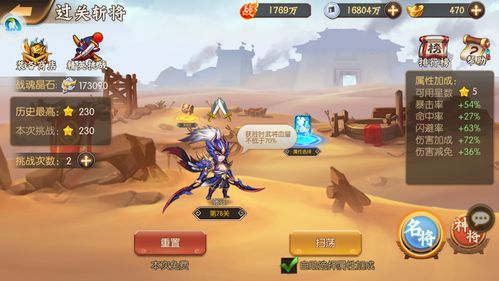 玩你游戏玩你游戏,畅享无尽乐趣(图3) 玩你游戏玩你游戏,畅享无尽乐趣(图3)