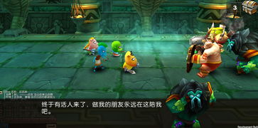 灰姑姑游戏,解锁神秘世界(图1)