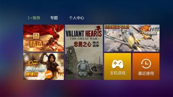 浪云游戏,尽享欢乐时光(图3) 浪云游戏,尽享欢乐时光(图3)