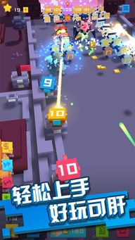 保卫柏林游戏,保卫家园的荣耀之战(图3)