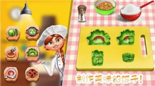 经验做饭游戏,体验真实厨房的烹饪冒险(图1) 经验做饭游戏,体验真实厨房的烹饪冒险(图1)