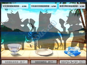 祝游戏顺利,畅享欢乐时光(图3) 祝游戏顺利,畅享欢乐时光(图3)