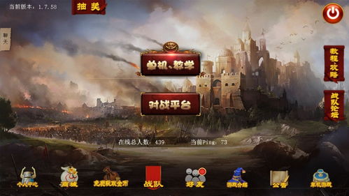 战争游戏黑水,黑水——揭秘现代战争模拟的虚拟战场(图3) 战争游戏黑水,黑水——揭秘现代战争模拟的虚拟战场(图3)