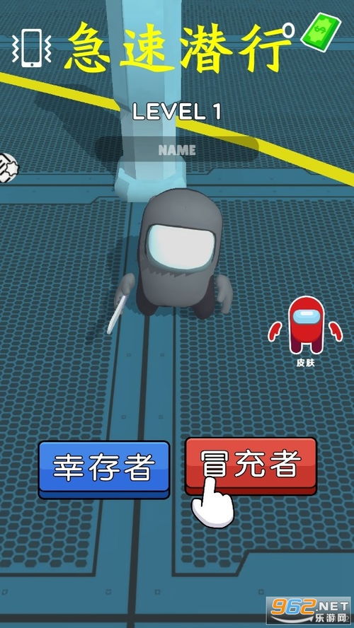 联机潜行游戏,揭秘联机潜行游戏的惊险冒险之旅(图3) 联机潜行游戏,揭秘联机潜行游戏的惊险冒险之旅(图3)