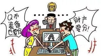 游戏争执,一场虚拟与现实冲突的较量(图3) 游戏争执,一场虚拟与现实冲突的较量(图3)