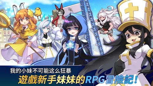 阿妹游戏,体验无尽乐趣(图1)