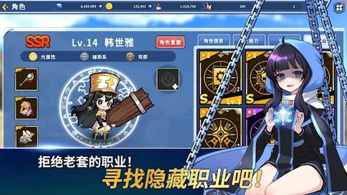 阿妹游戏,体验无尽乐趣(图3)