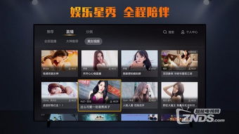 z游戏直播,尽享电竞激情(图1) z游戏直播,尽享电竞激情(图1)