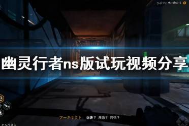 行者游戏解说,探寻游戏世界的奥秘与激情(图2)