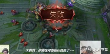 打游戏输掉,输掉比赛后的反思与成长(图1) 打游戏输掉,输掉比赛后的反思与成长(图1)