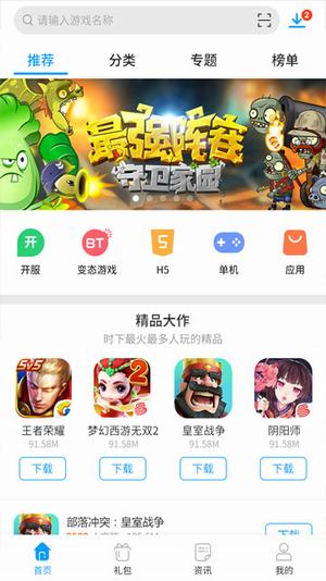 游戏助手小,解锁游戏新体验的得力助手(图1) 游戏助手小,解锁游戏新体验的得力助手(图1)