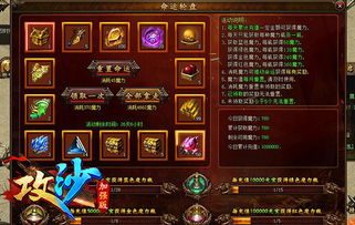 测游戏运气,测运技巧大公开(图3)