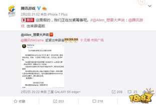 游戏辟谣,守护玩家权益(图2) 游戏辟谣,守护玩家权益(图2)