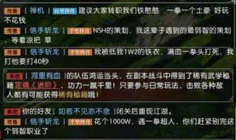 游戏辟谣,守护玩家权益(图1) 游戏辟谣,守护玩家权益(图1)