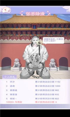 手机清宫游戏,手机清宫游戏深度解析(图2) 手机清宫游戏,手机清宫游戏深度解析(图2)