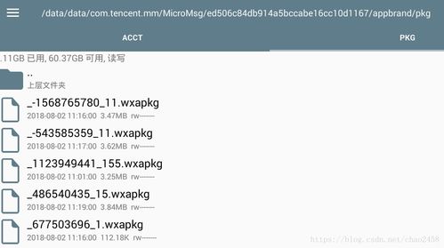游戏源码提取,探寻虚拟世界的奥秘与技巧(图1) 游戏源码提取,探寻虚拟世界的奥秘与技巧(图1)