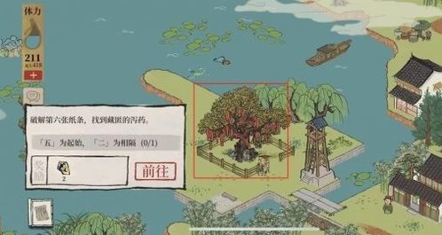 三一四游戏,揭秘神秘数字背后的奇幻冒险之旅(图3) 三一四游戏,揭秘神秘数字背后的奇幻冒险之旅(图3)