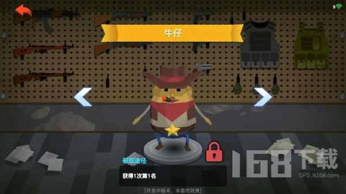 蛋黄人游戏,拯救世界的奇幻冒险之旅(图2) 蛋黄人游戏,拯救世界的奇幻冒险之旅(图2)