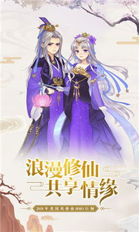 游戏笙歌,一场跨越时空的奇幻冒险之旅(图3) 游戏笙歌,一场跨越时空的奇幻冒险之旅(图3)