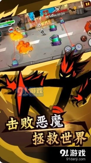 火柴功夫游戏,指尖上的武侠传奇(图1)