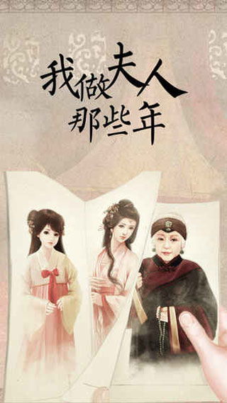 集老婆游戏,一场浪漫的虚拟婚姻冒险之旅(图1) 集老婆游戏,一场浪漫的虚拟婚姻冒险之旅(图1)
