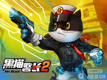 黑猫游戏呜,探寻神秘世界的奇幻冒险之旅(图2) 黑猫游戏呜,探寻神秘世界的奇幻冒险之旅(图2)