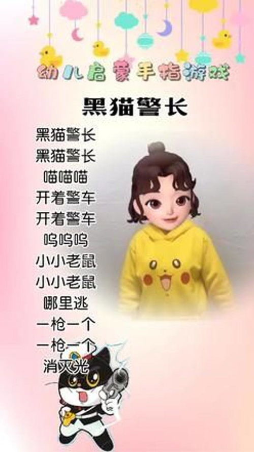 黑猫游戏呜,探寻神秘世界的奇幻冒险之旅(图1) 黑猫游戏呜,探寻神秘世界的奇幻冒险之旅(图1)