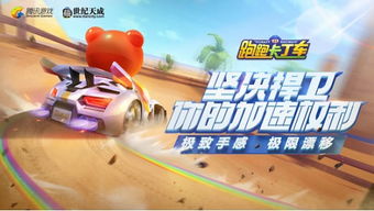 联运的游戏,穿梭时空的奇幻之旅(图2) 联运的游戏,穿梭时空的奇幻之旅(图2)