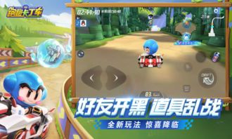 联运的游戏,穿梭时空的奇幻之旅(图1) 联运的游戏,穿梭时空的奇幻之旅(图1)