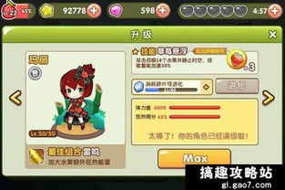 四点游戏,揭秘策略与心理的巅峰对决(图1) 四点游戏,揭秘策略与心理的巅峰对决(图1)