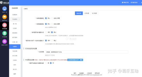 轮数游戏,探索轮数游戏的魅力与策略(图2) 轮数游戏,探索轮数游戏的魅力与策略(图2)
