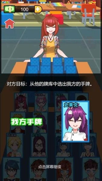 卧底游戏锦鲤,揭秘神秘卧底传奇(图3) 卧底游戏锦鲤,揭秘神秘卧底传奇(图3)