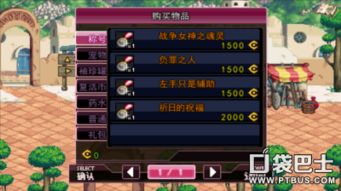 商城套游戏,商城套游戏带你畅游无尽冒险之旅(图2)