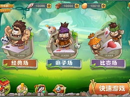 狍狍游戏,畅享欢乐时光(图1) 狍狍游戏,畅享欢乐时光(图1)