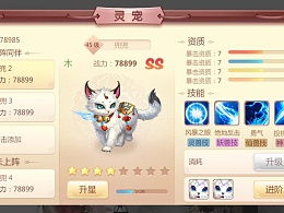 狍狍游戏,畅享欢乐时光(图2) 狍狍游戏,畅享欢乐时光(图2)