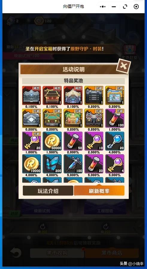 火锅桌游戏,火锅桌游戏的欢乐盛宴(图1) 火锅桌游戏,火锅桌游戏的欢乐盛宴(图1)