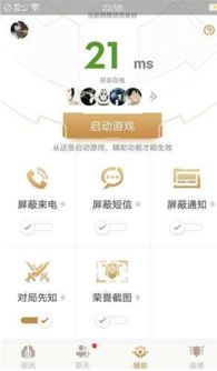 进入游戏助手,游戏助手带你畅游虚拟天地(图2) 进入游戏助手,游戏助手带你畅游虚拟天地(图2)