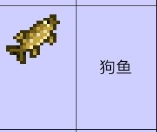 游戏狗鱼,畅游虚拟海洋的奇幻之旅(图1) 游戏狗鱼,畅游虚拟海洋的奇幻之旅(图1)