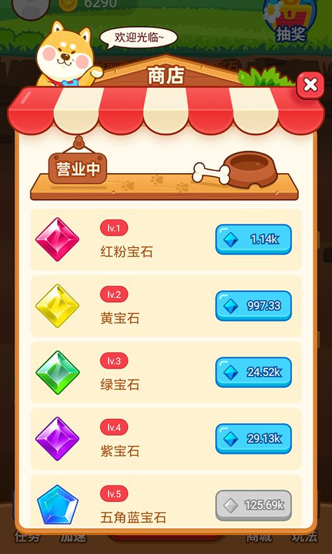 现游戏赚钱,探索虚拟世界的财富密码(图3) 现游戏赚钱,探索虚拟世界的财富密码(图3)