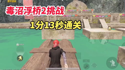 游戏浮桥,跨越时空的冒险之旅(图3) 游戏浮桥,跨越时空的冒险之旅(图3)