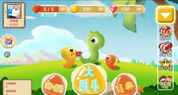 体育游戏贪吃蛇游戏,贪吃蛇游戏中的体育竞技魅力(图1) 体育游戏贪吃蛇游戏,贪吃蛇游戏中的体育竞技魅力(图1)