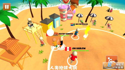 游戏抢球,谁将问鼎巅峰?(图3) 游戏抢球,谁将问鼎巅峰?(图3)