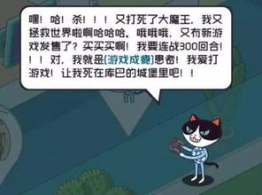 窝介游戏,探索虚拟世界的奇幻冒险之旅(图1) 窝介游戏,探索虚拟世界的奇幻冒险之旅(图1)