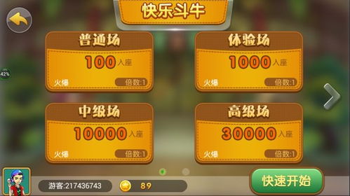 91y游戏1.2.3手机版本,畅享极致游戏体验(图1) 91y游戏1.2.3手机版本,畅享极致游戏体验(图1)