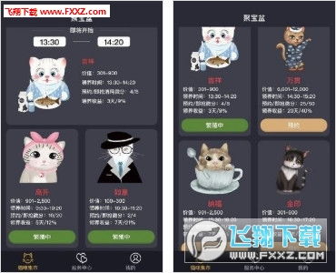 聚宝盆猫游戏,探索聚宝盆猫游戏的奇幻冒险之旅(图1) 聚宝盆猫游戏,探索聚宝盆猫游戏的奇幻冒险之旅(图1)
